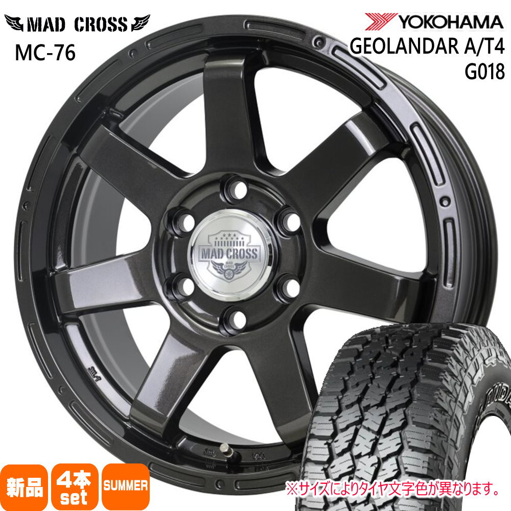 GEOLANDAR ヨコハマ ジオランダー A/T4 G018 275/65R18 夏タイヤ