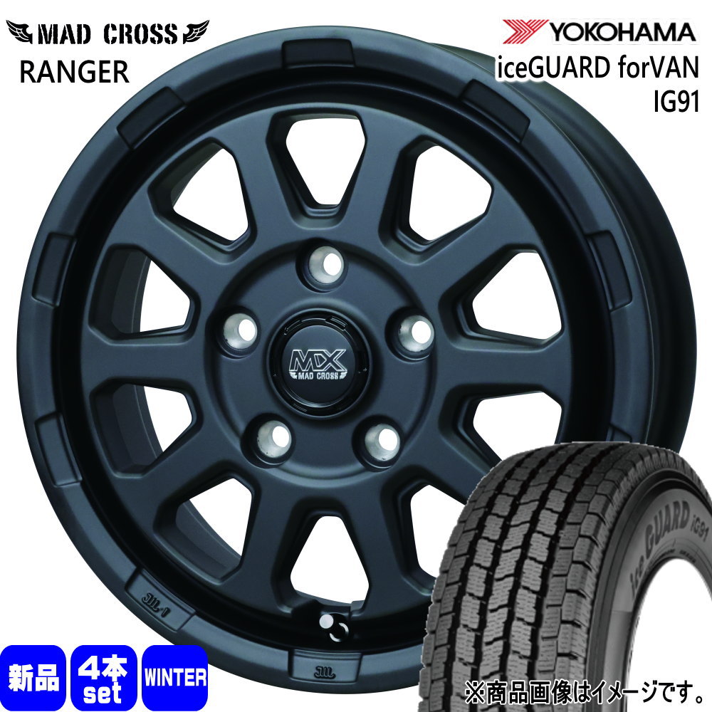 ヨコハマ iceGUARD forVAN IG91 175/80R14 99/98 冬タイヤ MX RANGER 5.0J 5穴 5/114.3 14インチ トヨタ タウンエーストラック S403/S413 : mxranger mbk 1450455114 ig91 17580149998 : タイヤショップ78 2号店