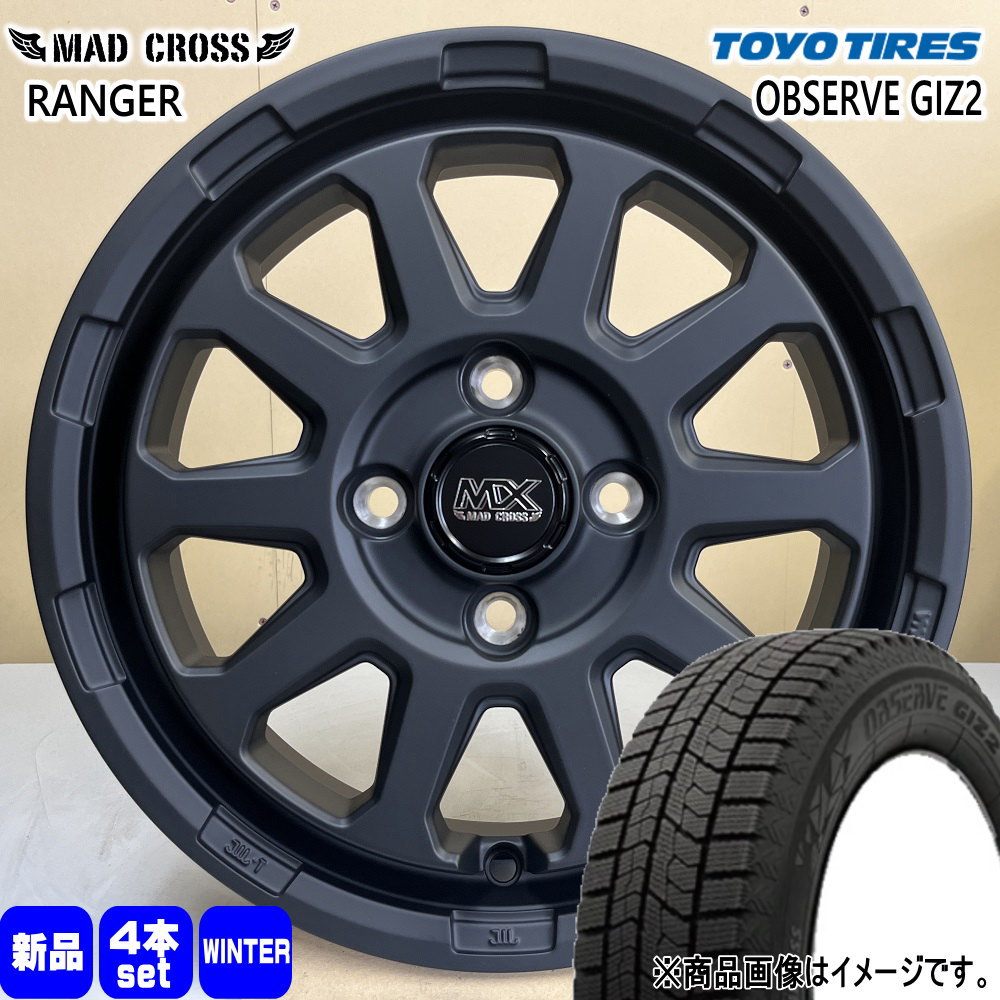 トーヨータイヤ OBSERVE GIZ2 165/55R14 冬タイヤ MX RANGER 4.5J 4穴 4/100 14インチ ゼスト AZワゴン パレット etc : mxranger mbk 1445454100 giz2 1655514 : タイヤショップ78 2号店