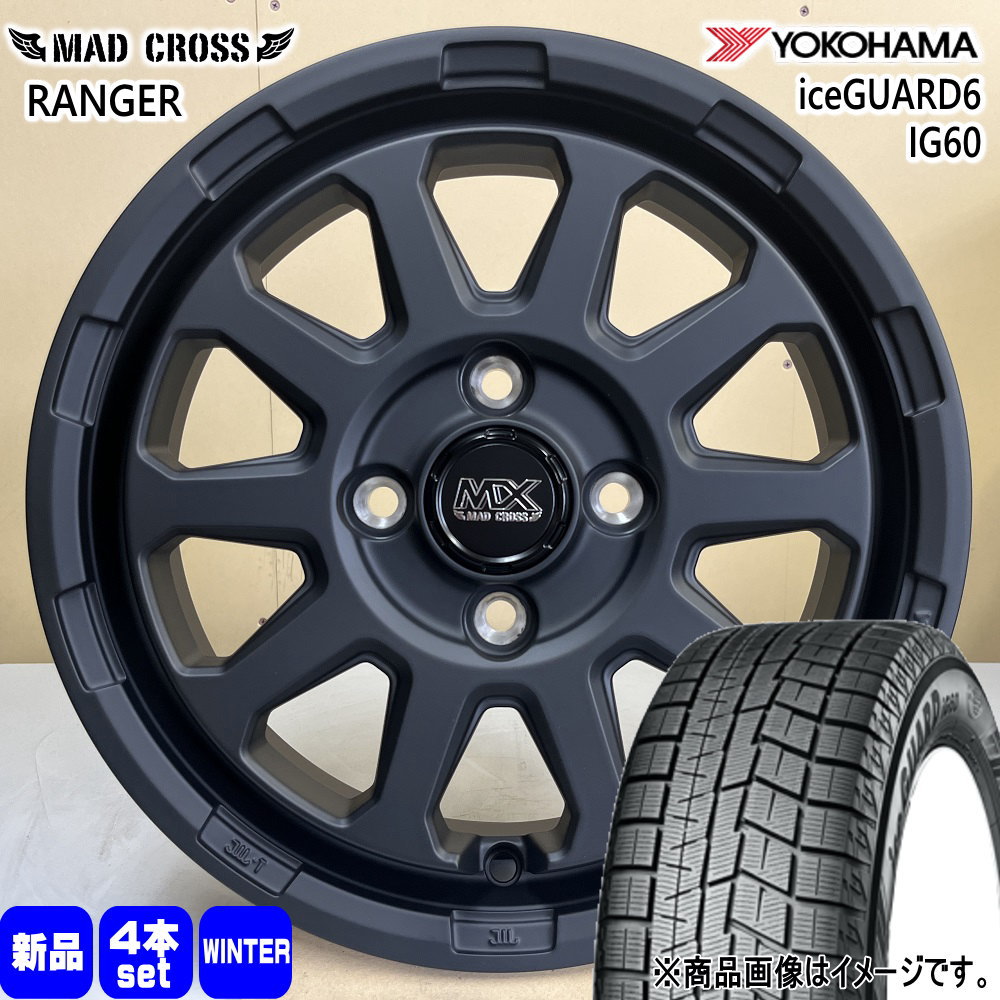 ヨコハマ iceGUARD6 IG60 165/55R14 冬タイヤ MX RANGER 4.5J 4穴 4/100 14インチ ゼスト AZワゴン パレット etc : mxranger mbk 1445454100 ig60 1655514 : タイヤショップ78 2号店