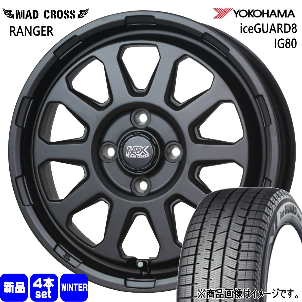 ヨコハマタイヤ - 165/65R15 81Q ヨコハマ iceGUARD8 IG80 冬用 スタッドレスタイヤ MAD CROSS RANGER タフト ハスラー デリカミニ4WD アトレー 車、バイク、自転車-自動車-タイヤ、ホイール