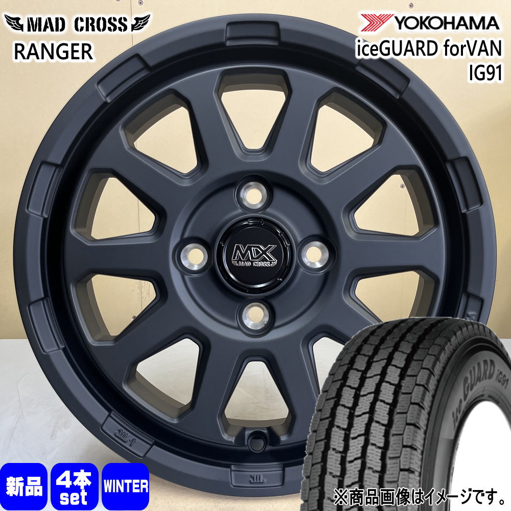 ヨコハマ iceGUARD forVAN IG91 175/80R14 99/98 冬タイヤ MX RANGER 5.0J 4穴 4/100 14インチ トヨタ 160系 プロボックス・サクシード : mxranger mbk 1450354100 ig91 17580149998 : タイヤショップ78 2号店