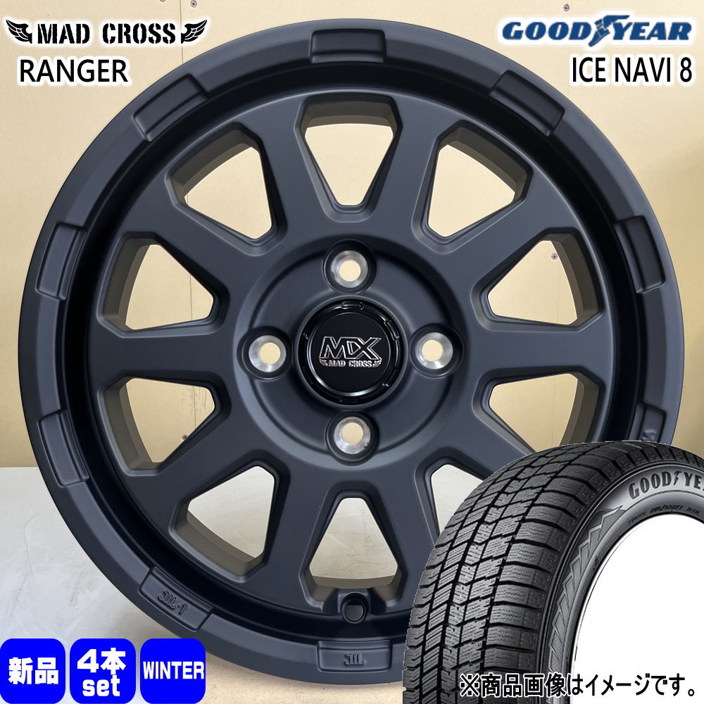 155/65R14 75Q グッドイヤー ICE NAVI 8 冬用 スタッドレスタイヤ MAD CROSS RANGER N BOX タント スペーシア デリカミニ ハイゼット