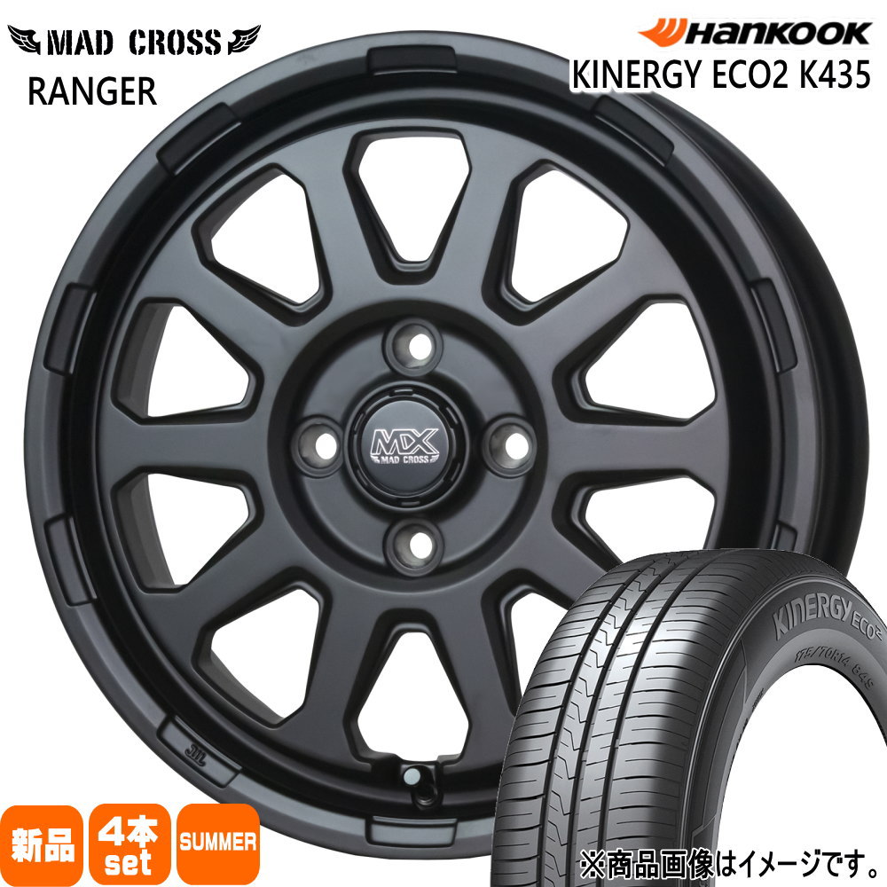 165/65R14  ハンコック Kinergy eco2 K435 夏用 サマータイヤ MAD CROSS RANGER 軽自動車 ハスラー デリカミニ4WD ハイゼット アゲトラ