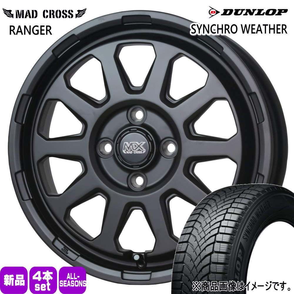 165/65R15 81H ダンロップ SYNCHRO WEATHER 夏冬兼用 オールシーズンタイヤ MAD CROSS RANGER タフト ハスラー デリカミニ4WD アトレー
