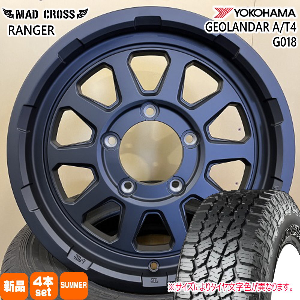 ヨコハマ ジオランダー A/T4 G018 185/85R16 夏タイヤ MX RANGER 16インチ JB64 JB23 ジムニー 専用 :  mxranger-mbk-1655205139-g018w-1858516 : タイヤショップ78 2号店 - 通販 - Yahoo!ショッピング