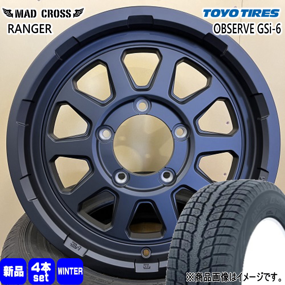 トーヨータイヤ OBSERVE GSi 6 175/80R16 冬タイヤ MX RANGER 16インチ JB64 JB23 ジムニー 専用 : mxranger mbk 1655205139 gsi6 1758016 : タイヤショップ78 2号店