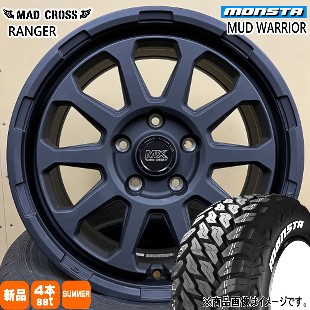 モンスタ マッドウォーリア M/T 235/70R16 夏タイヤ MX RANGER 7.0J 5穴 5/114.3 16インチ 三菱 デリカD5 /  RAV4 / T31エクストレイル