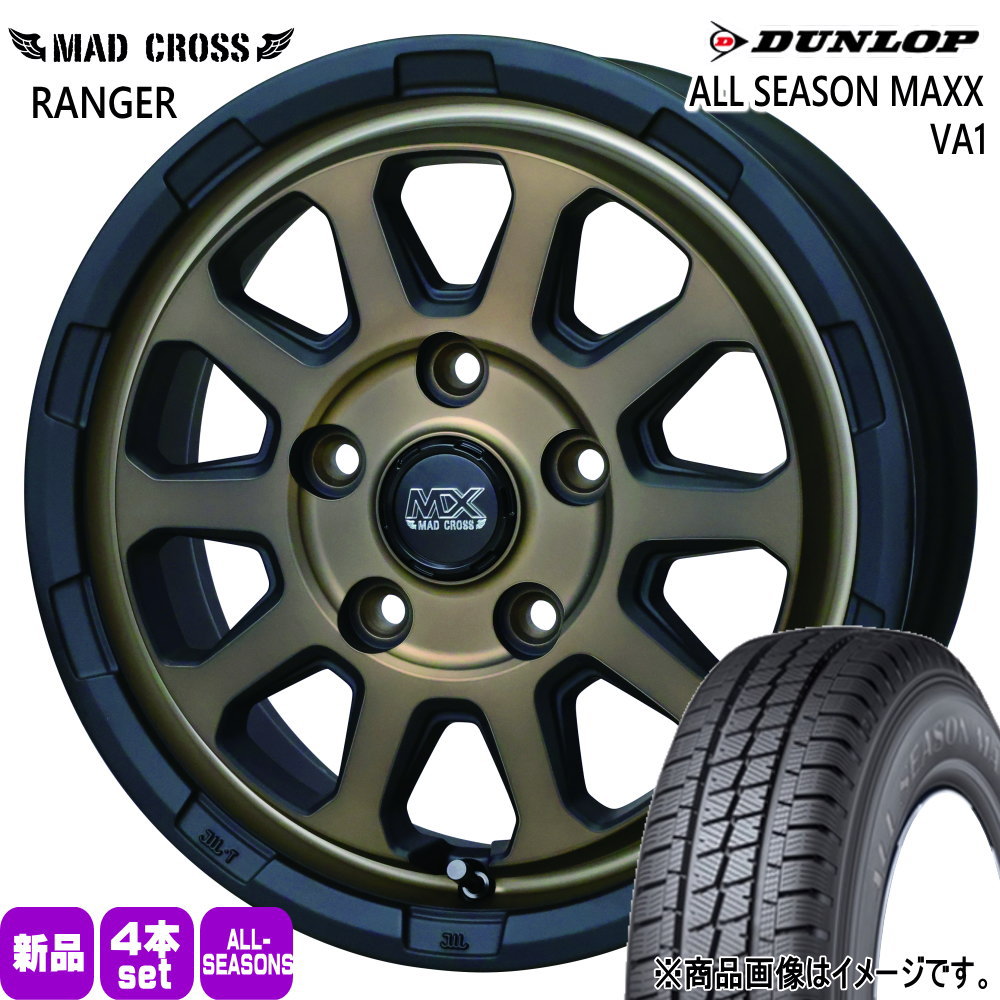 DUNLOP（ダンロップ） 法人配送 165/80R14 97/95N LT VA1 夏冬兼用
