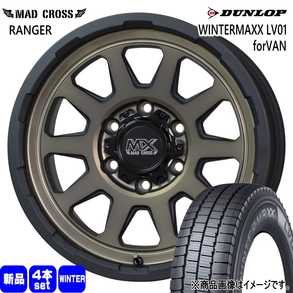 DUNLOP（ダンロップ） 法人配送 195/80R15 107/105N LT LV01 冬用 