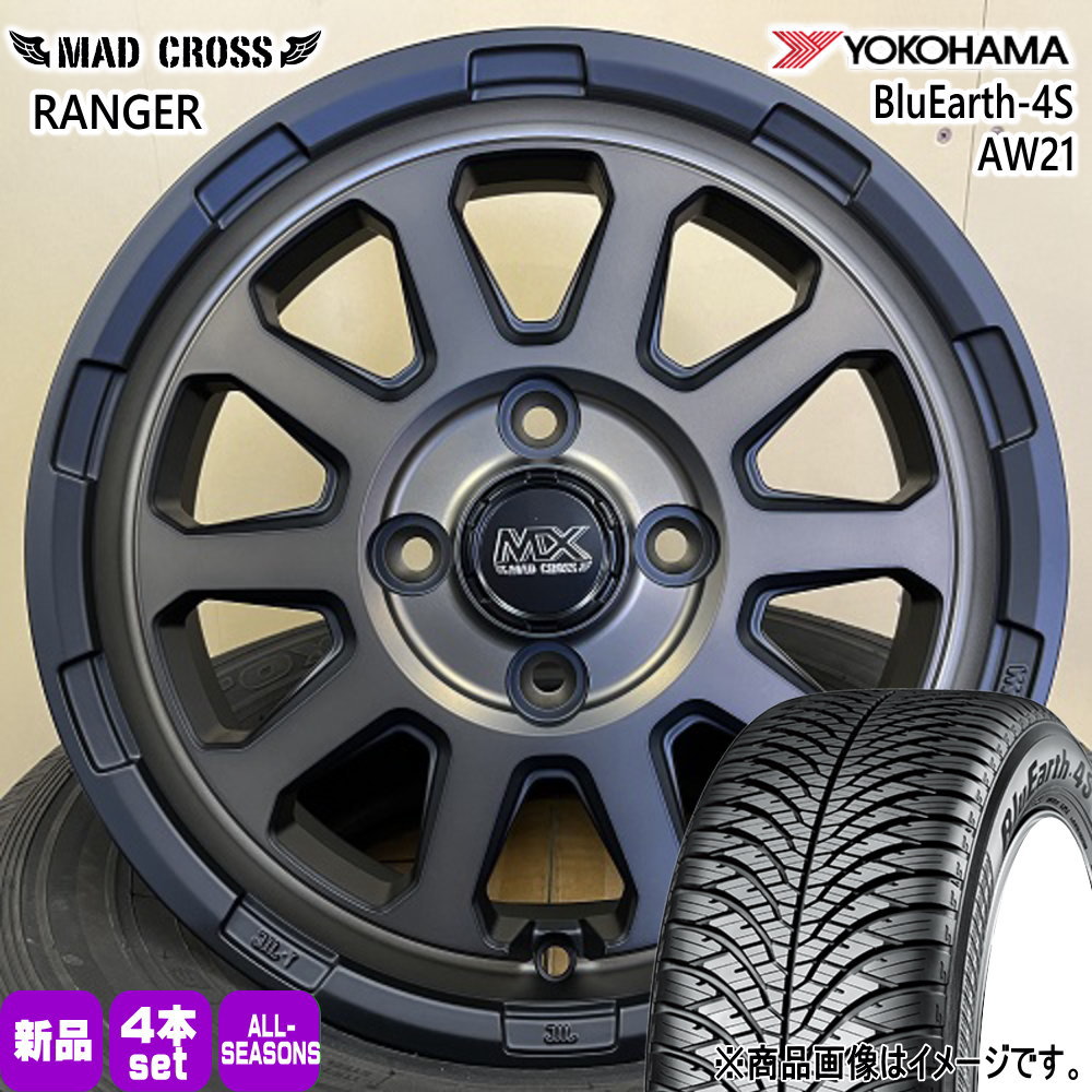 ヨコハマタイヤ（YOKOHAMA TIRE） 155/65R14 75H ヨコハマ BluEarth-4S
