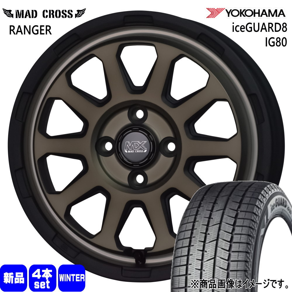 ヨコハマタイヤ（YOKOHAMA TIRE） 155/65R14 75Q ヨコハマ iceGUARD8 