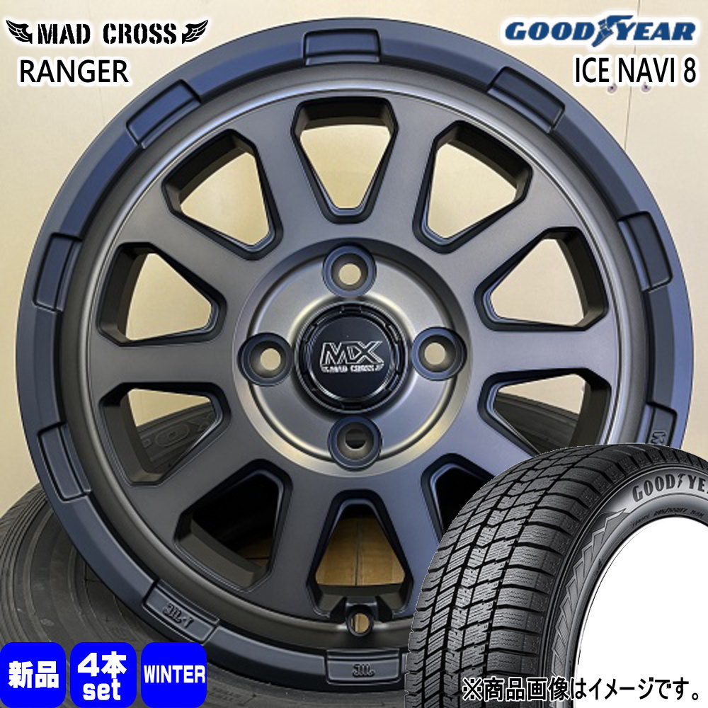165/70R14 81Q グッドイヤー ICE NAVI 8 冬用 スタッドレスタイヤ MAD CROSS RANGER ハスラー ハイゼット アゲトラ