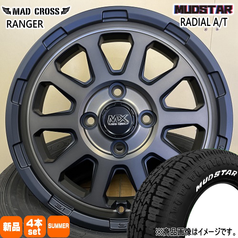 MUDSTAR 155/65R14 75S マッドスター RADIAL AT 夏用 サマータイヤ MAD 