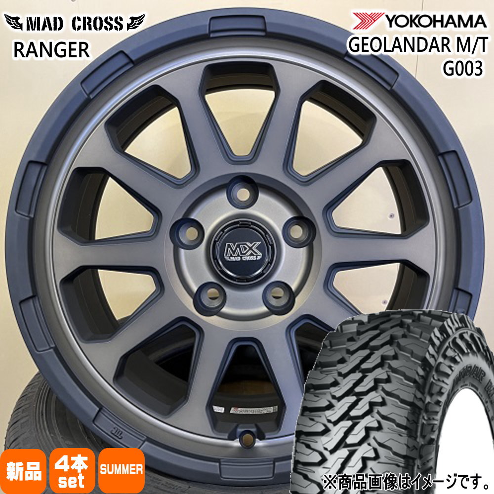225/75R16 115/112Q LT ヨコハマ GEOLANDAR M/T G003 夏用 サマータイヤ MAD CROSS RANGER 三菱 デリカD5 / トヨタ RAV4