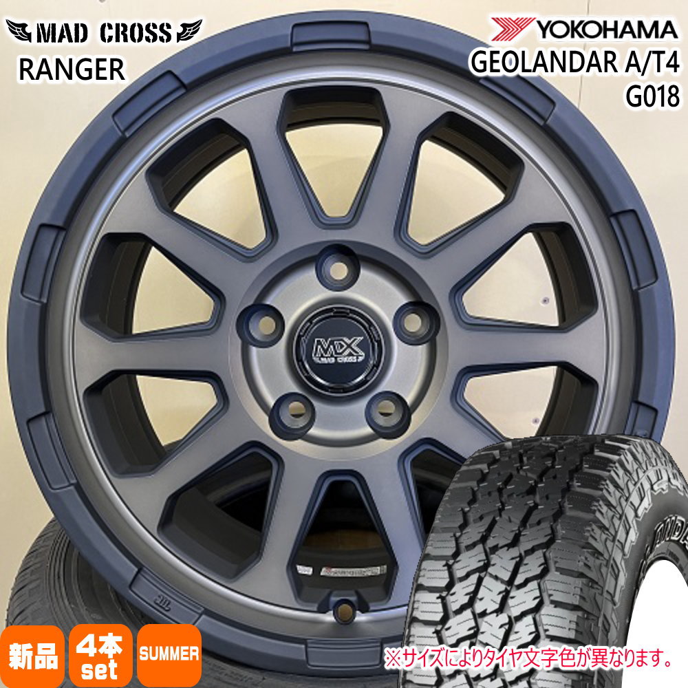 245/70R16 111H  ヨコハマ GEOLANDAR A/T4 G018 夏用 サマータイヤ MAD CROSS RANGER トヨタ RAV4