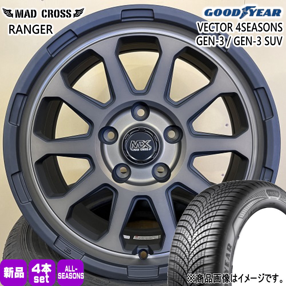 235/65R17 108W XL グッドイヤー VECTOR 4SEASONS GEN-3 SUV 夏冬兼用 オールシーズンタイヤ MAD CROSS RANGER トヨタ RAV4 /三菱 デリカD5