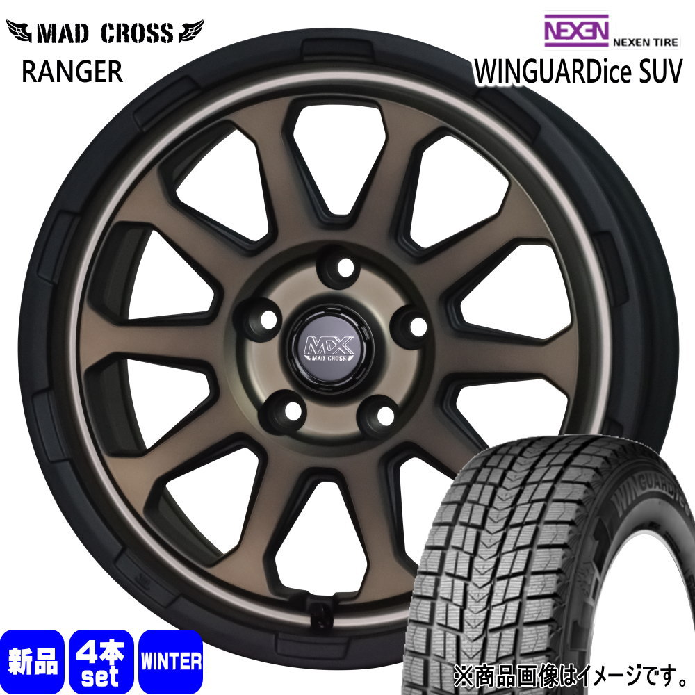 225/60R17 103Q XL ネクセン WINGUARDice SUV 冬用 スタッドレスタイヤ MAD CROSS RANGER 30系アルファード/デリカD5/T31エクストレイル