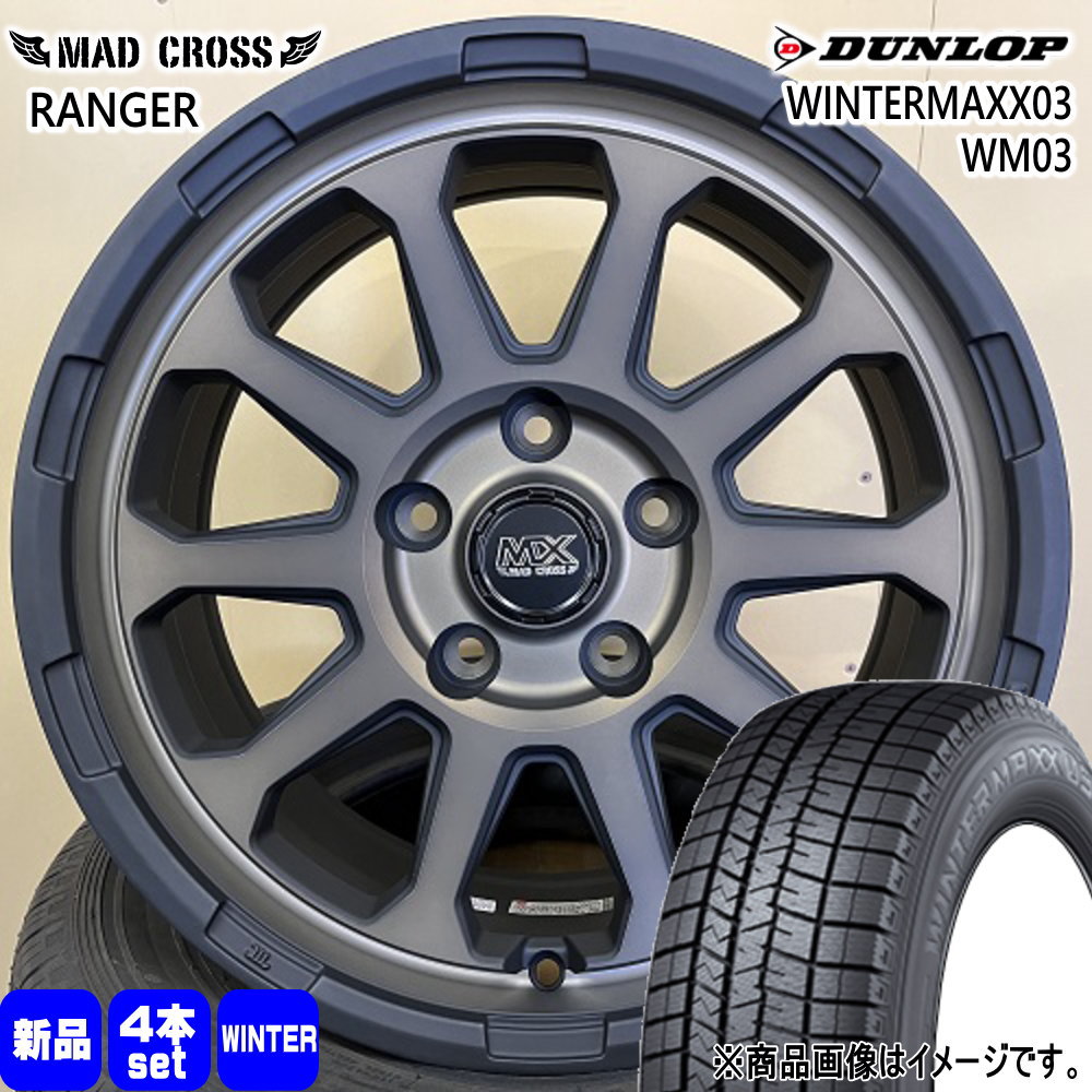 205/65R16 95Q ダンロップ WINTERMAXX03 WM03 冬用 スタッドレスタイヤ MAD CROSS RANGER トヨタ ヤリスクロス/日産 J32ティアナ ステージア