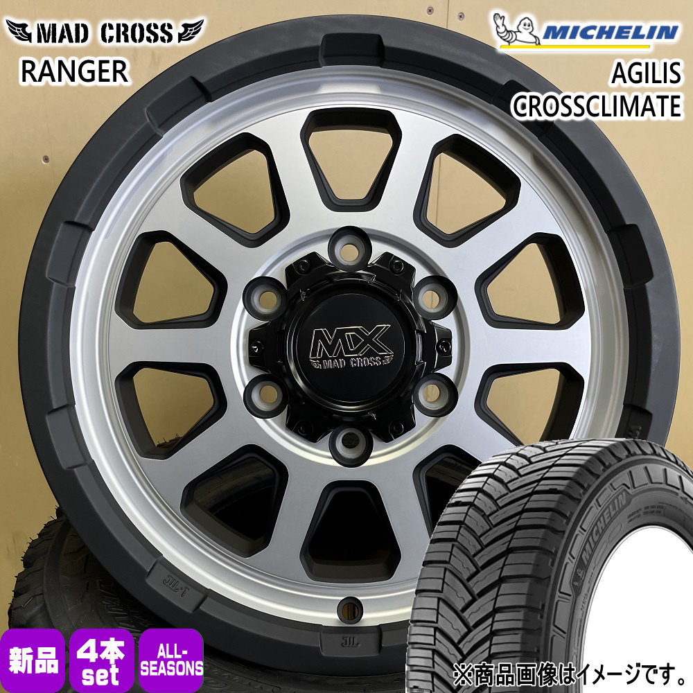 215/65R16 109/107T LT ミシュラン AGILIS CROSSCLIMATE 夏冬兼用 オールシーズンタイヤ MAD CROSS RANGER 200系 ハイエース 専用