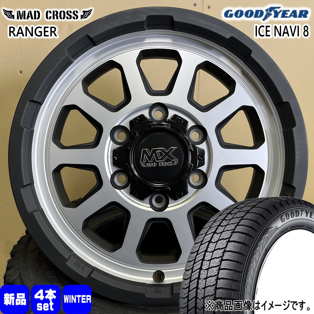 215/65R16 98Q グッドイヤー ICE NAVI 8 冬用 スタッドレスタイヤ MAD CROSS RANGER 200系 ハイエース 専用