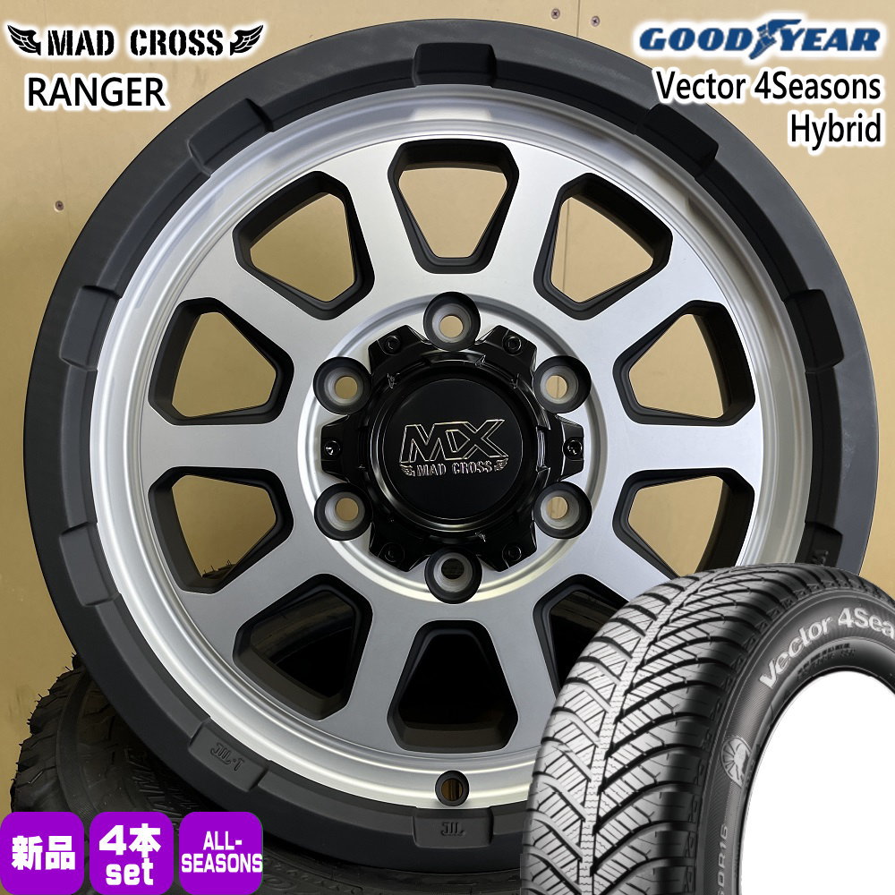 215/65R16 98H グッドイヤー Vector 4Seasons Hybrid 夏冬兼用 オールシーズンタイヤ MAD CROSS RANGER 200系 ハイエース 専用