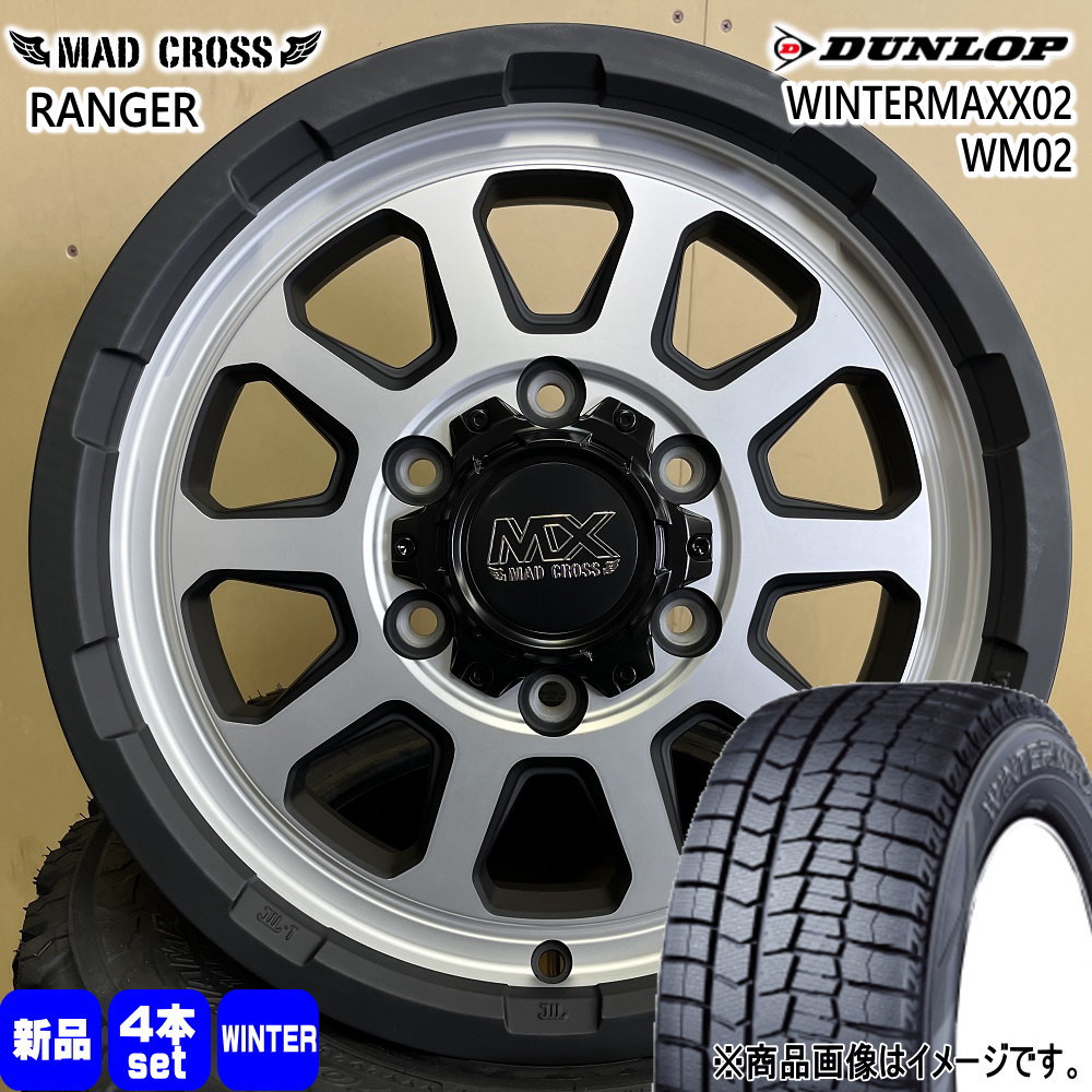 215/65R16  ダンロップ WINTERMAXX02 WM02 冬用 スタッドレスタイヤ MAD CROSS RANGER 200系 ハイエース 専用