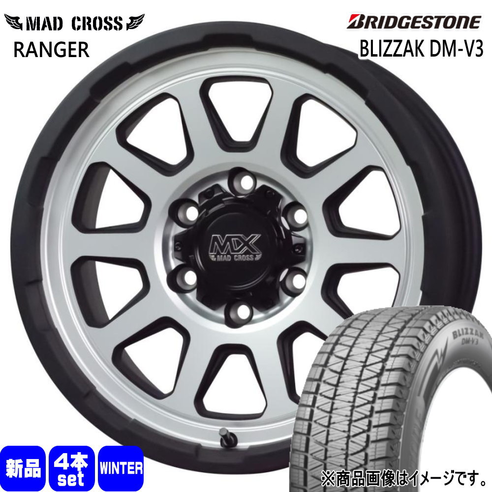 265/65R18 116Q XL ブリヂストン BLIZZAK DM-V3 冬用 スタッドレスタイヤ MAD CROSS RANGER トヨタ FJクルーザー ハイラックス プラド