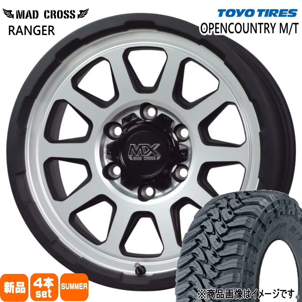 265/70R17 121/118P LT トーヨータイヤ OPENCOUNTRY M/T 夏用 サマータイヤ MAD CROSS RANGER トヨタ FJクルーザー ハイラックス プラド