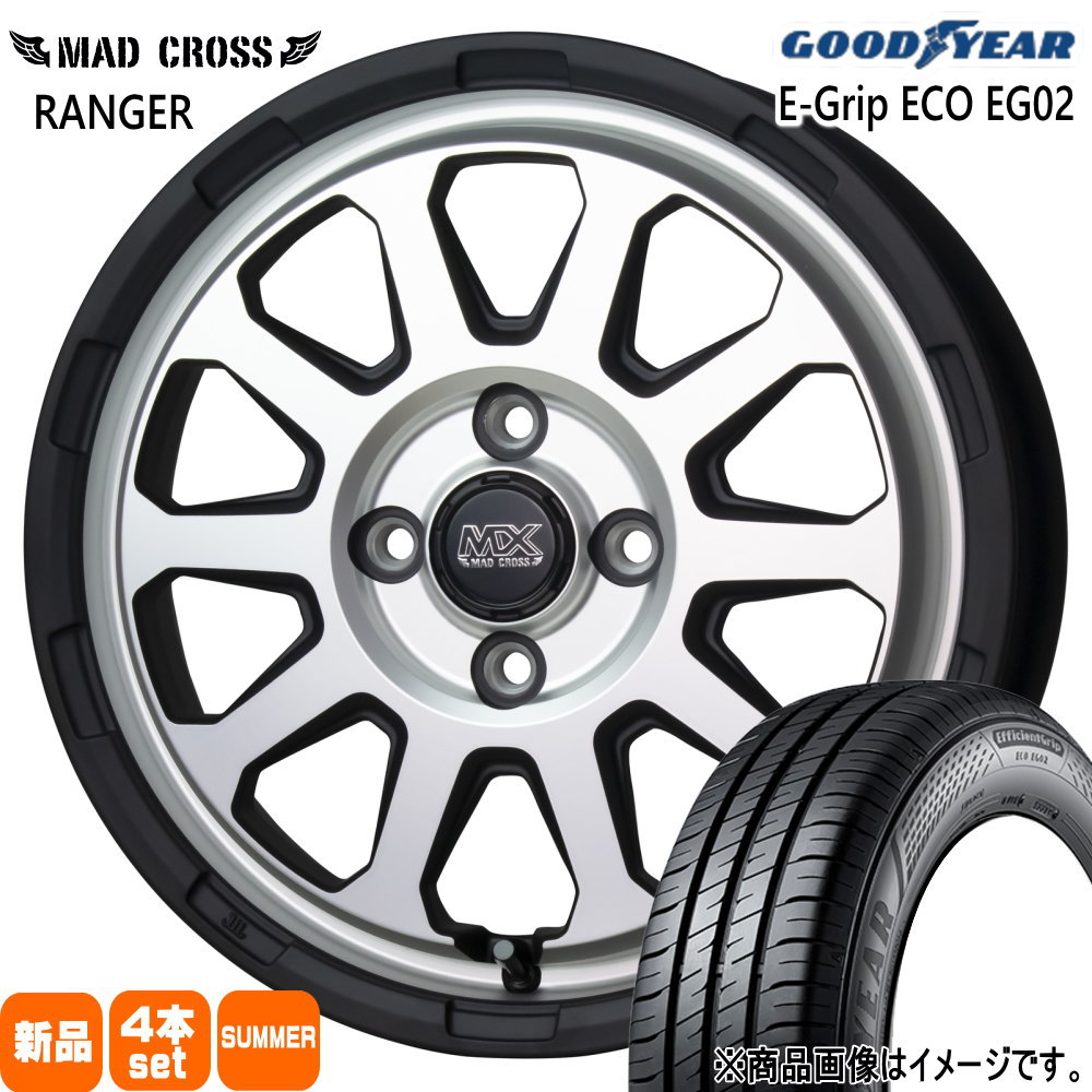 165/65R14 79S グッドイヤー EfficientGrip ECO EG02 夏用 サマータイヤ MAD CROSS RANGER 軽自動車 ハスラー デリカミニ4WD ハイゼット アゲトラ