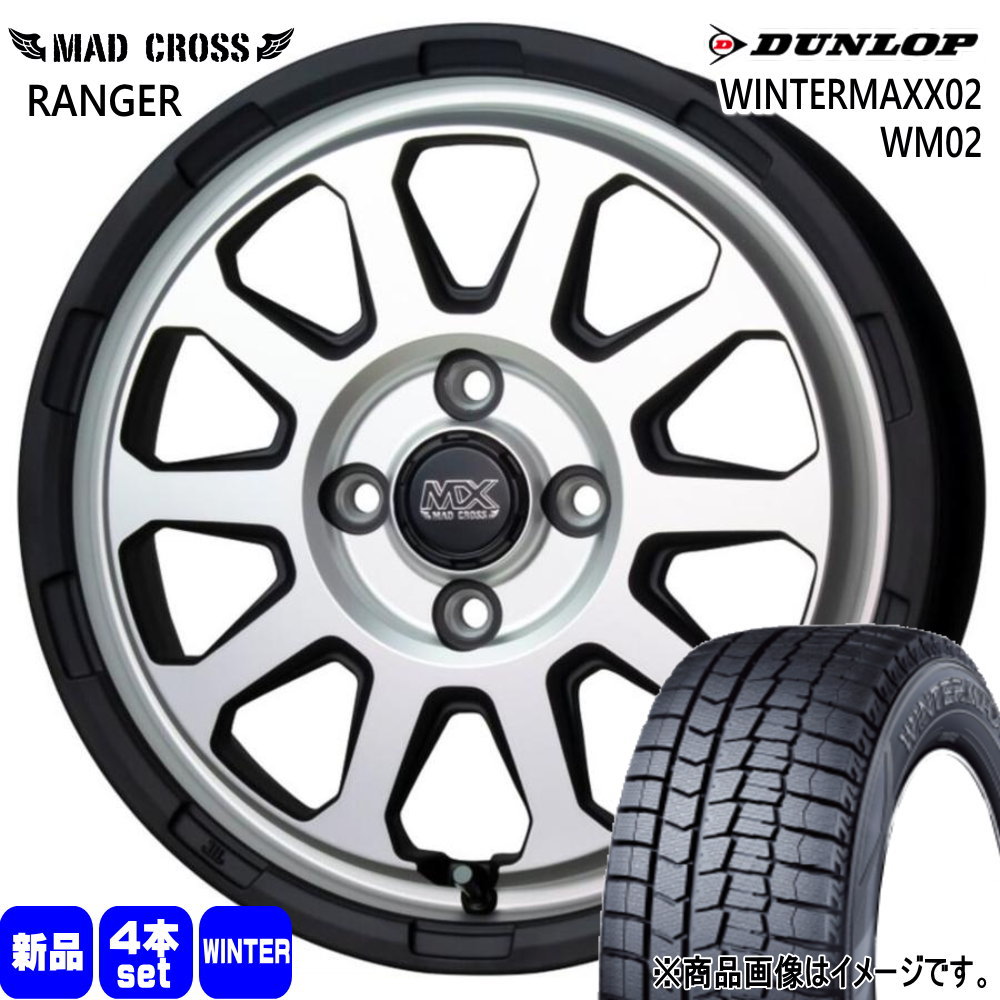 165/60R15  ダンロップ WINTERMAXX02 WM02 冬用 スタッドレスタイヤ MAD CROSS RANGER ハスラー デリカミニ4WD ハイゼット アゲトラ