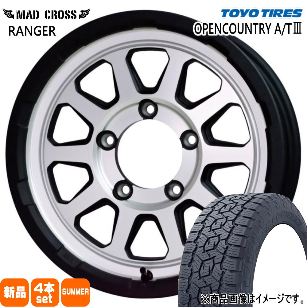 225/70R16 103H トーヨータイヤ OPENCOUNTRY A/T3 夏用 サマータイヤ MAD CROSS RANGER JB64 JB23 ジムニー 専用