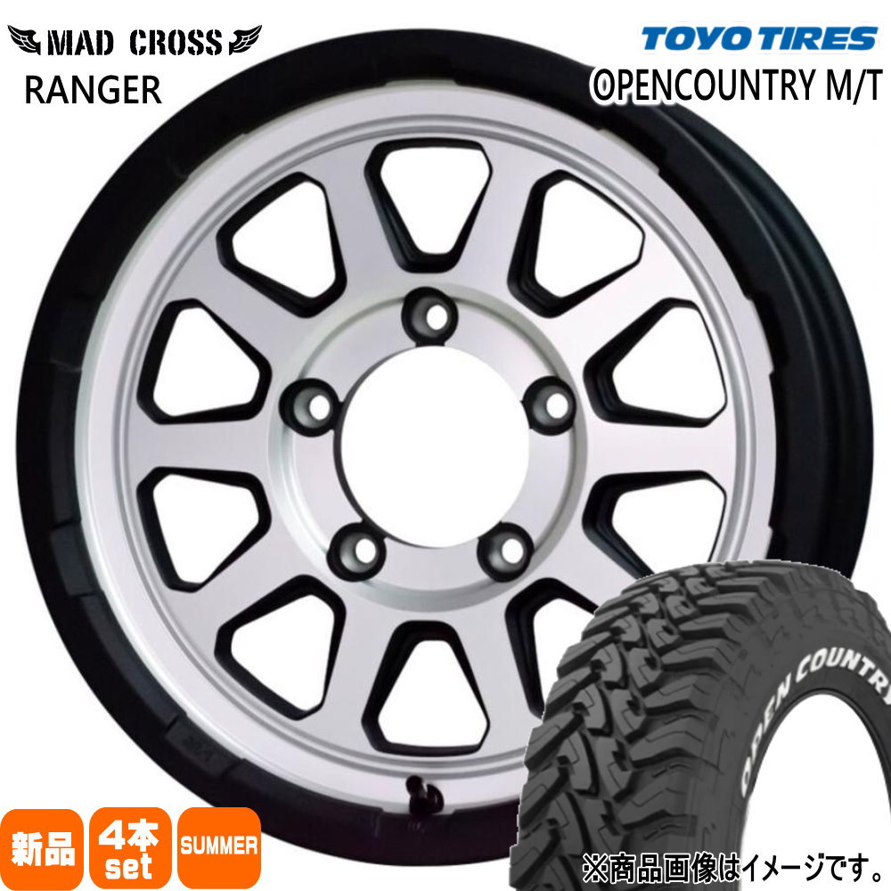 225/75R16 103/100Q LT トーヨータイヤ OPENCOUNTRY M/T 夏用 サマータイヤ MAD CROSS RANGER JB64 JB23 ジムニー 専用