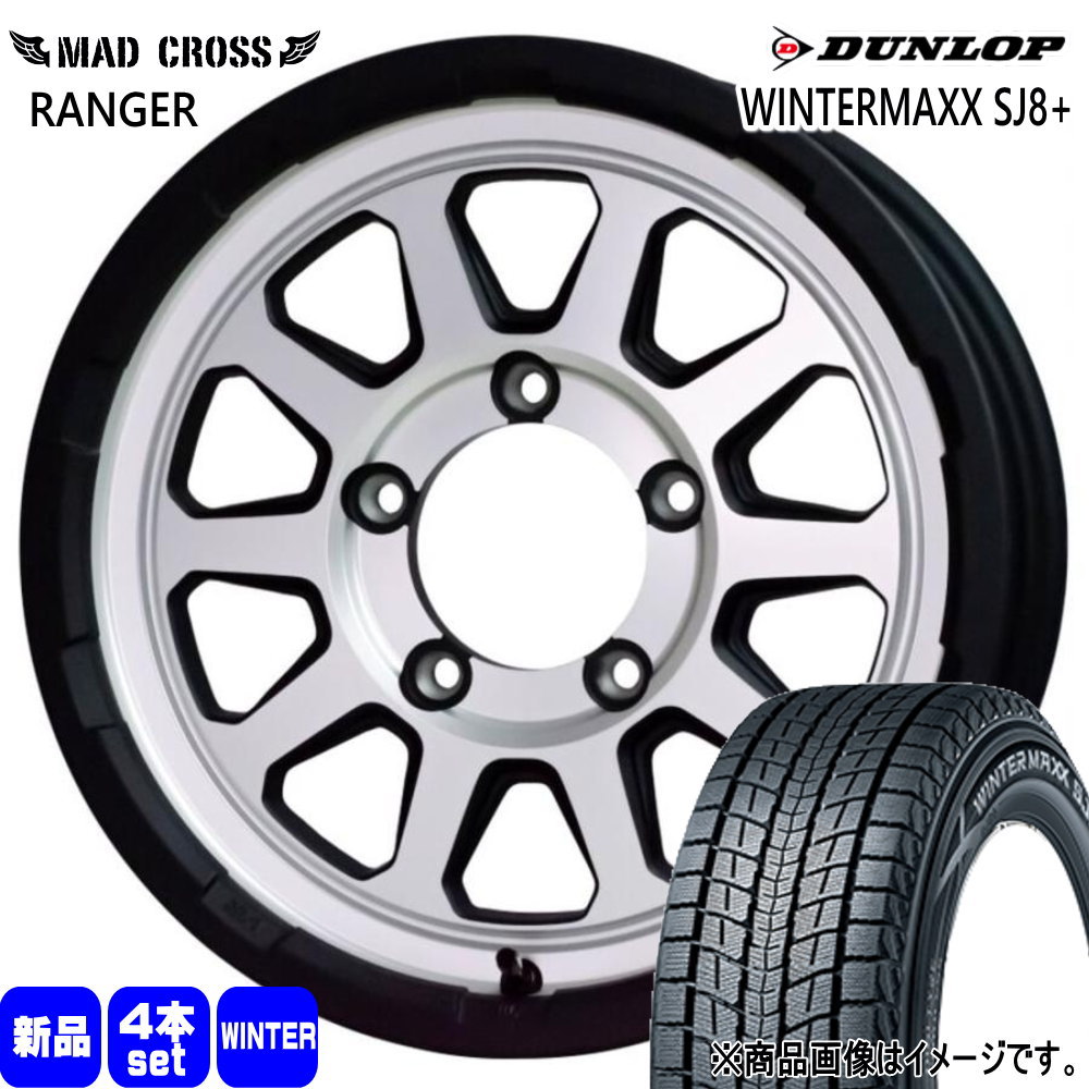 DUNLOP（ダンロップ） 205/70R15 96Q WINTERMAXX SJ8+ 冬用 
