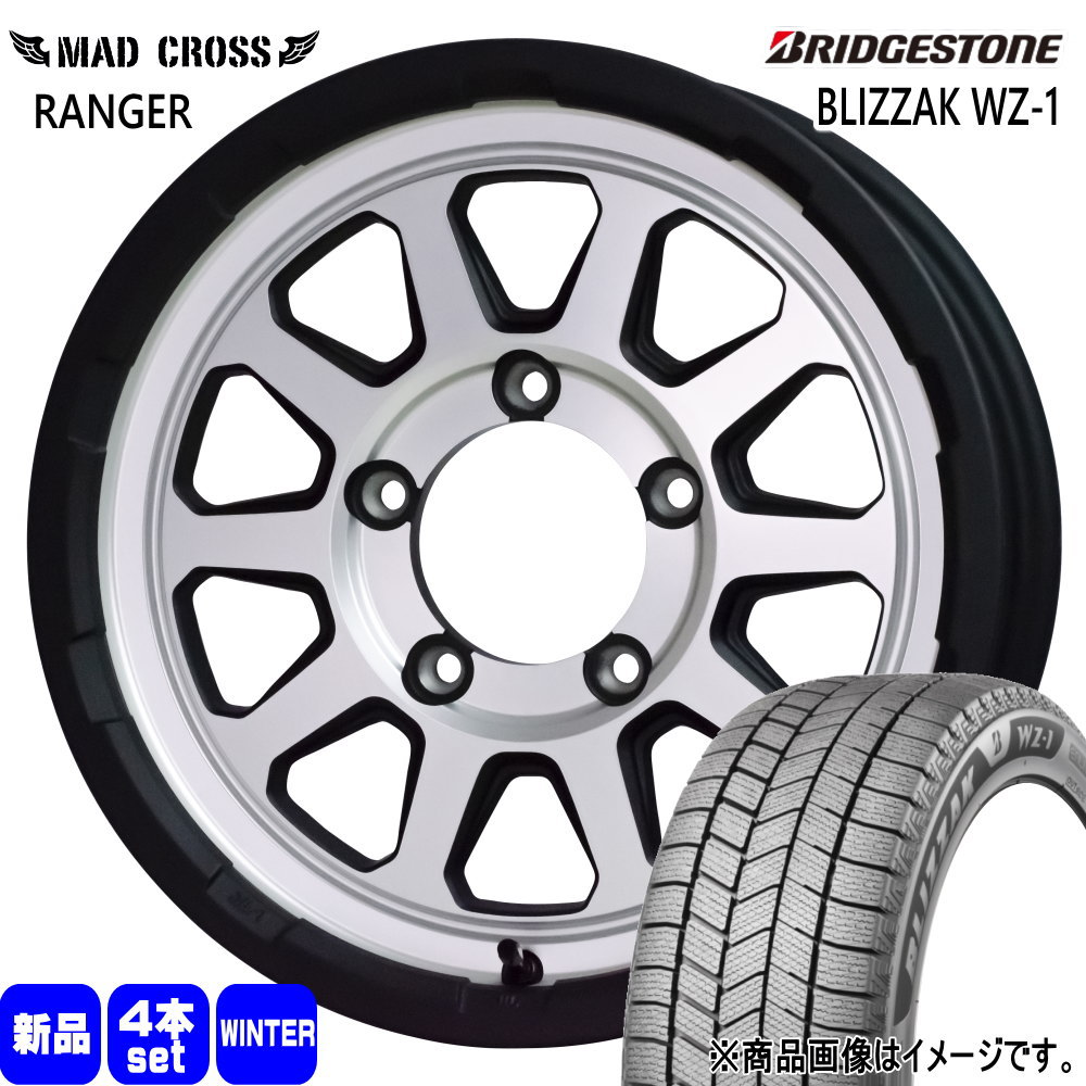 BRIDGESTONE（ブリヂストン） 175/80R16 91Q BLIZZAK WZ-1 冬用 