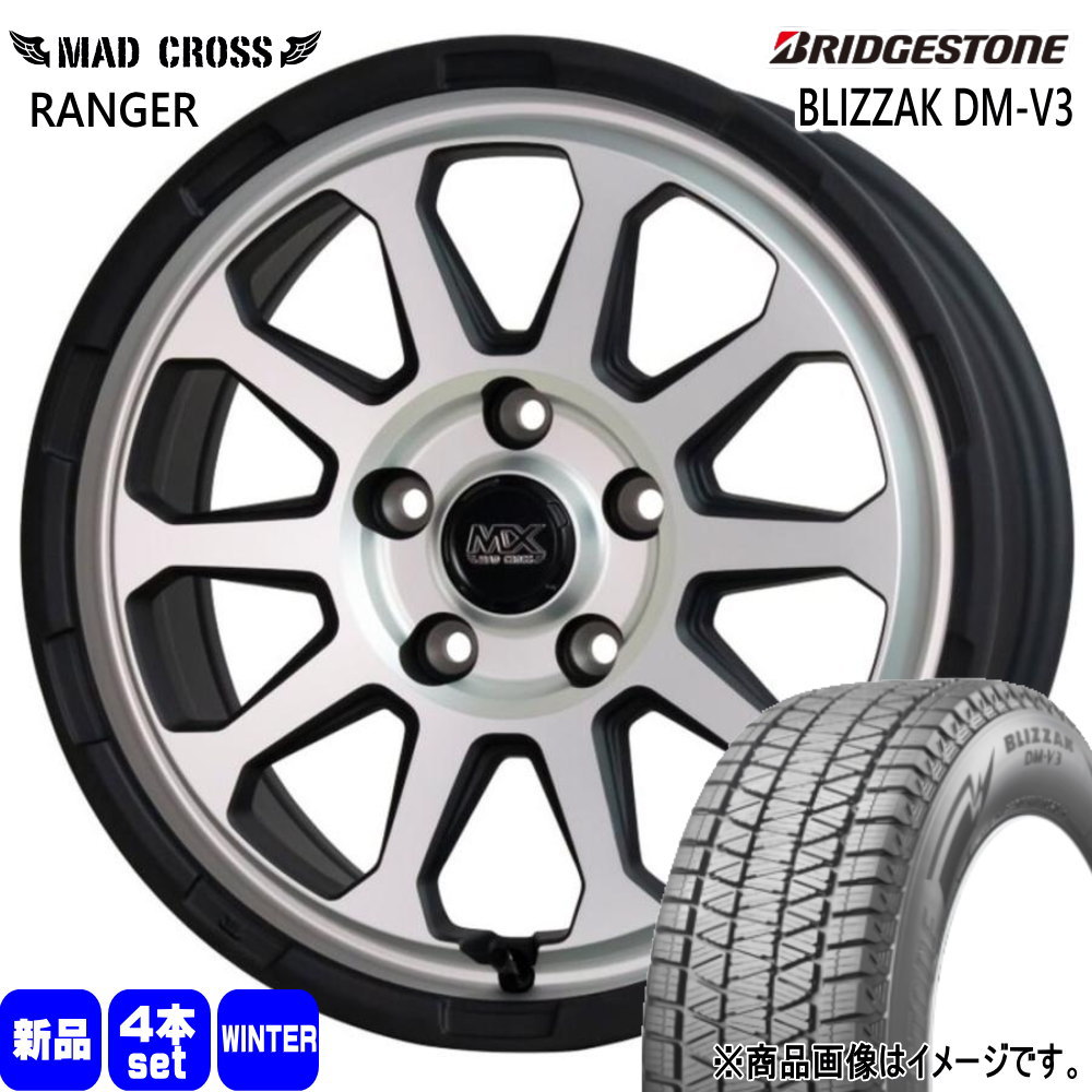 215/70R16 100Q ブリヂストン BLIZZAK DM-V3 冬用 スタッドレスタイヤ MAD CROSS RANGER T30 T31エクストレイル アウトランダー デリカD5
