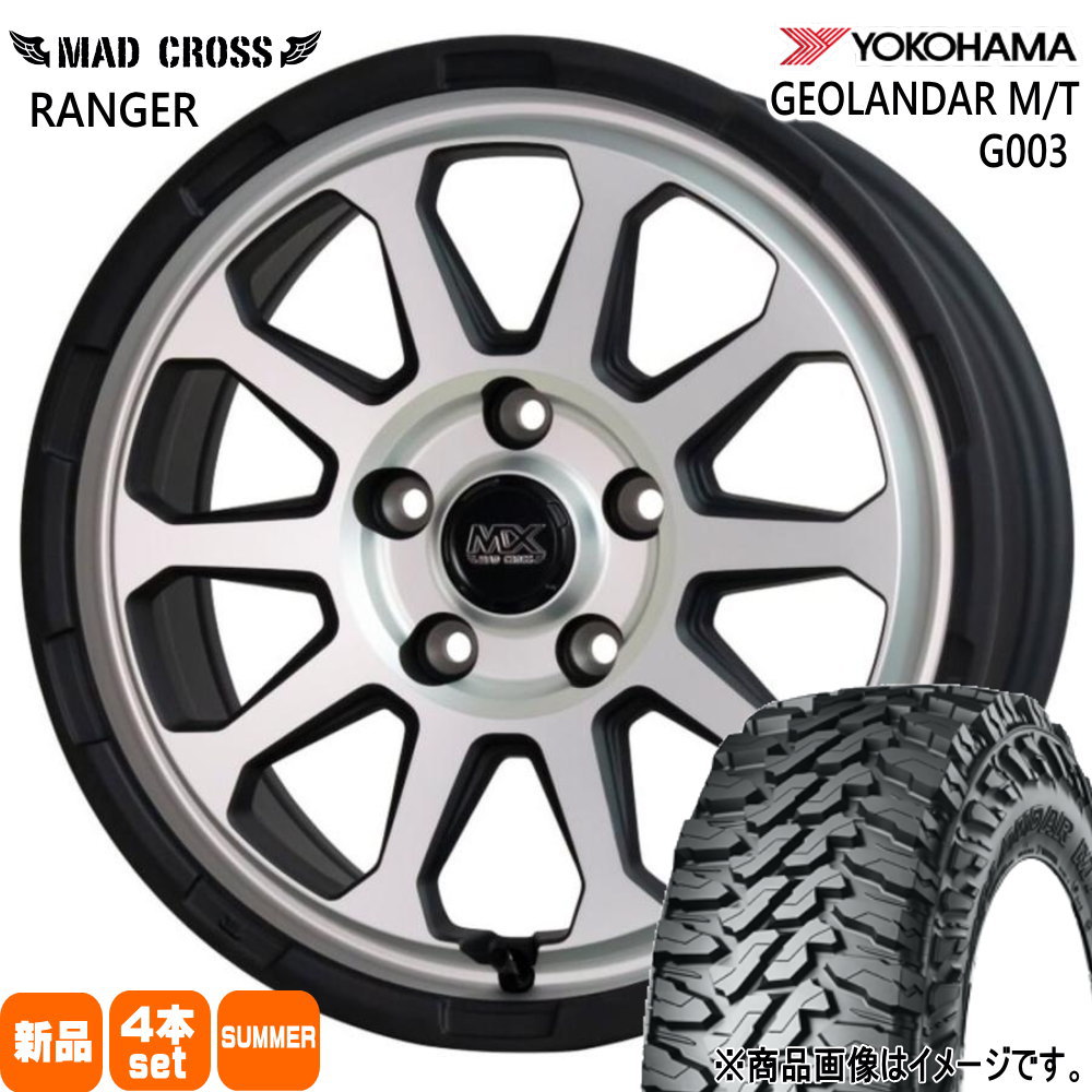 225/75R16 115/112Q LT ヨコハマ GEOLANDAR M/T G003 夏用 サマータイヤ MAD CROSS RANGER 三菱 デリカD5 / トヨタ RAV4