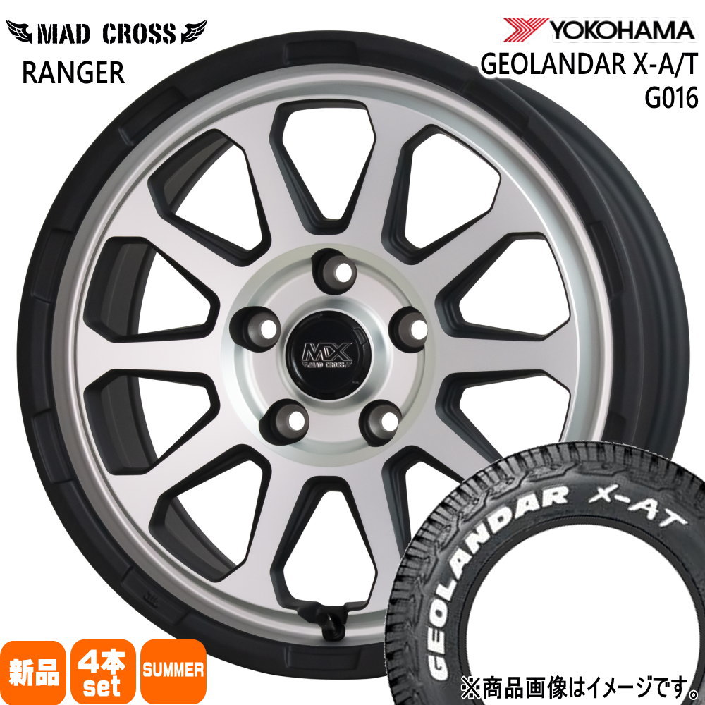 225/70R16 103S ヨコハマ GEOLANDAR X-AT G016 夏用 サマータイヤ MAD CROSS RANGER 三菱 デリカD5/日産 T31エクストレイル