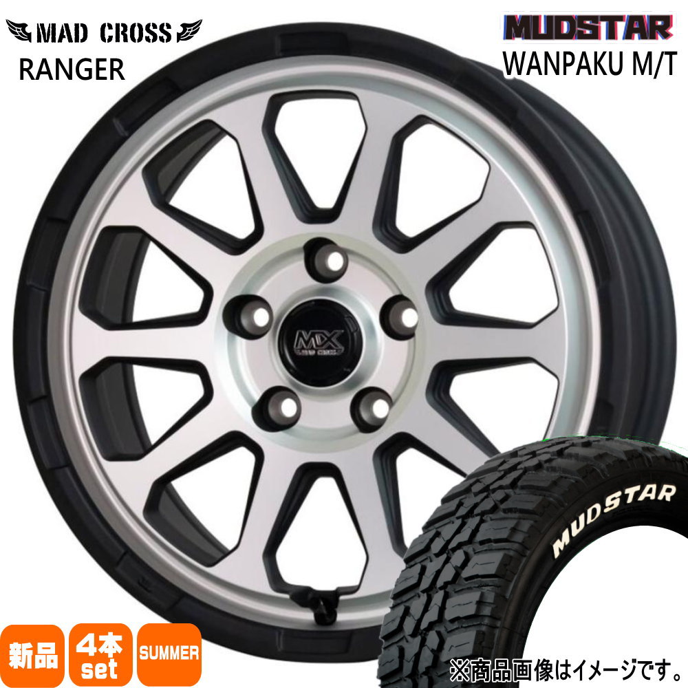 235/70R16 106S マッドスター WANPAKU MT 夏用 サマータイヤ MAD CROSS RANGER 三菱 デリカD5 / RAV4 / T31エクストレイル