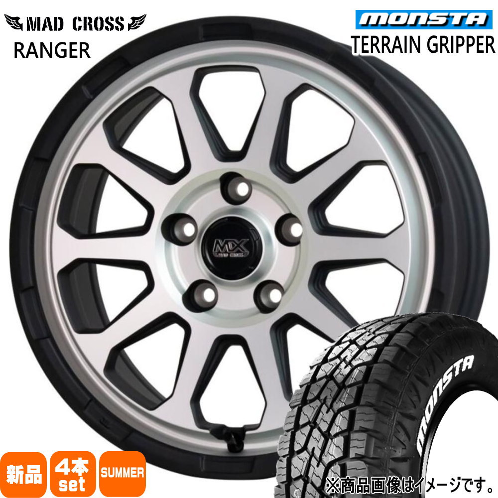 225/65R17 106T モンスタ TERRAIN GRIPPER 夏用 サマータイヤ MAD CROSS RANGER トヨタ RAV4 ハリアー /三菱 アウトランダー
