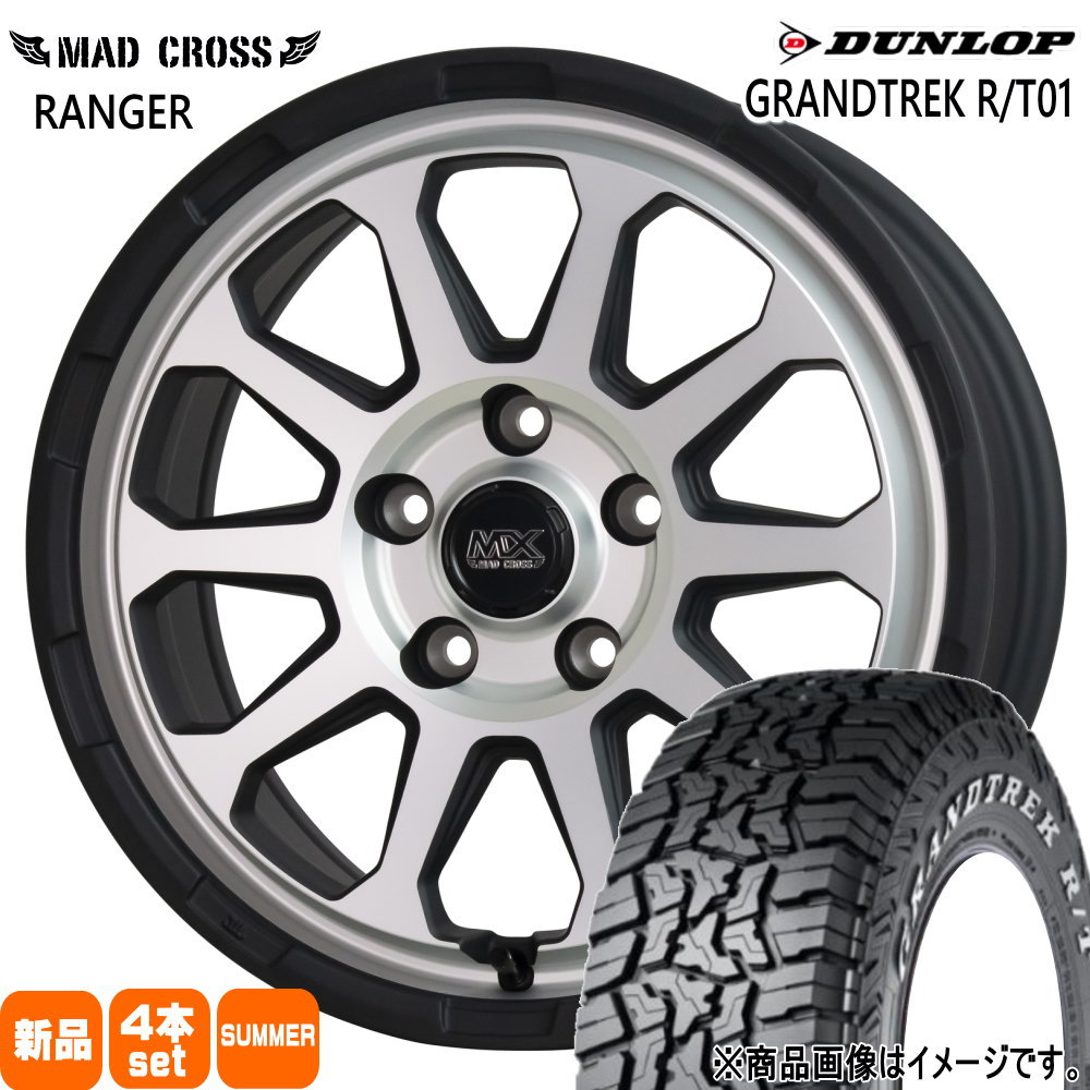 215/70R16 100/97Q LT ダンロップ GRANDTREK R/T01 夏用 サマータイヤ MAD CROSS RANGER T31エクストレイル アウトランダー デリカD5