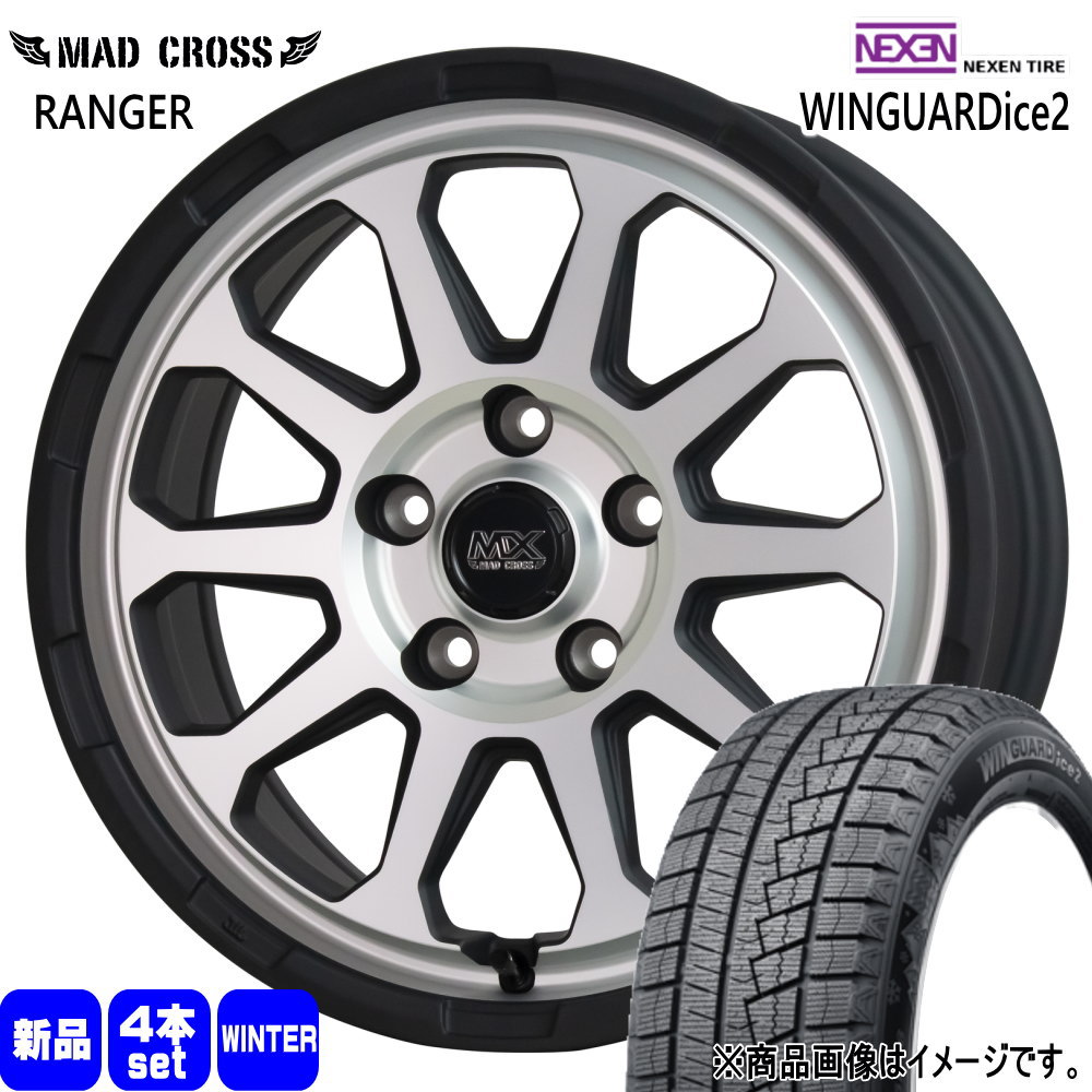 205/60R16 92T ネクセン WINGUARDice 2 冬用 スタッドレスタイヤ MAD CROSS RANGER トヨタ 90系 ノア ヴォクシー/日産 ジューク