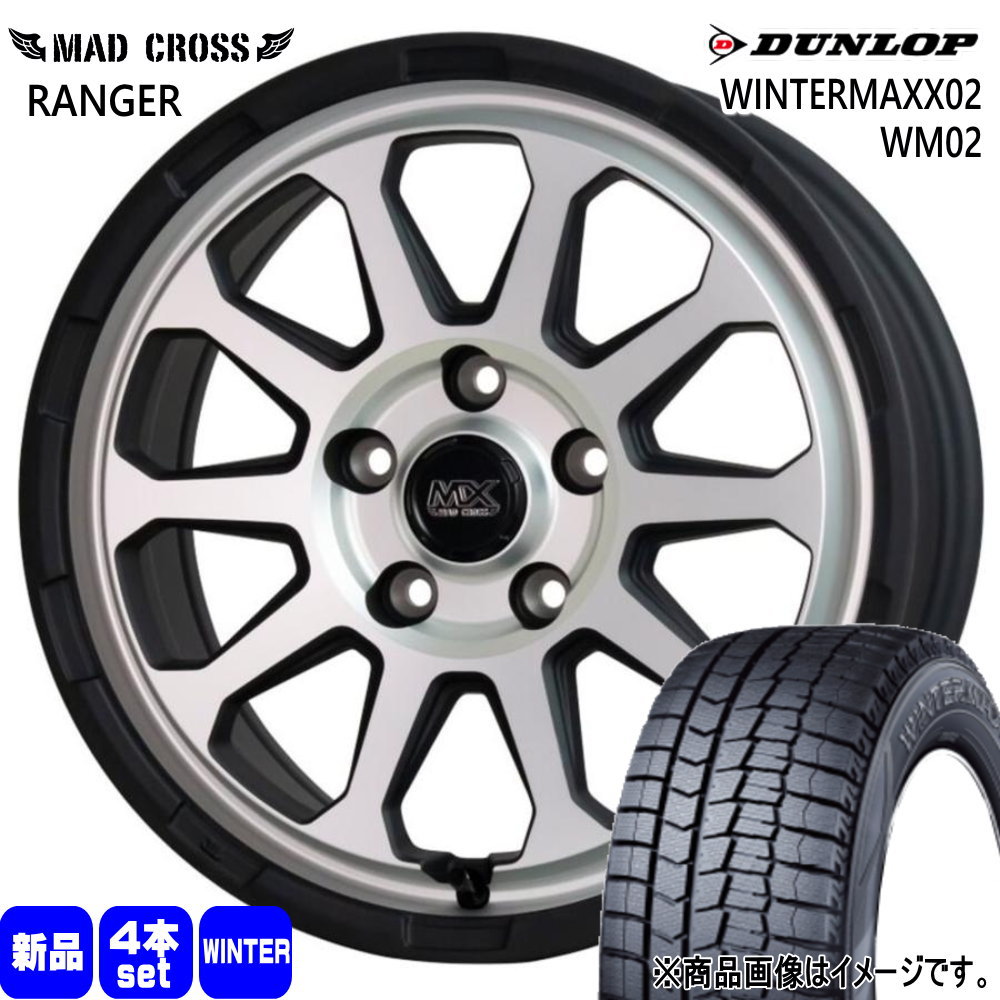205/65R16  ダンロップ WINTERMAXX02 WM02 冬用 スタッドレスタイヤ MAD CROSS RANGER トヨタ ヤリスクロス/日産 J32ティアナ ステージア