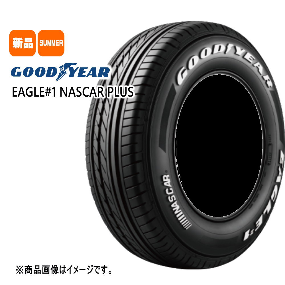 195/80R15 107/105N LT グッドイヤー EAGLE#1 NASCAR PLUS 夏用 サマータイヤ DAYTONA'S G2 キャラバン 専用の画像