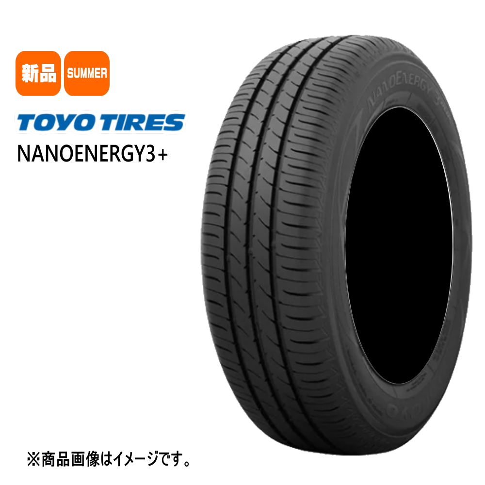 送料無料 新車外し タイヤのみ 185 65r15 トーヨー ナノエナジー OPEN COUNTRY トーヨータイヤ ナノエナジー3+ 185/65R15 夏
