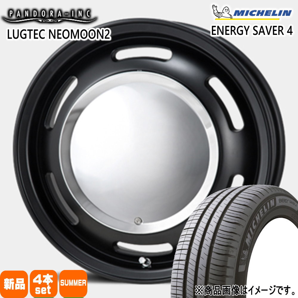 155/65R13 73S ミシュラン ENERGY SAVER 4 夏用 サマータイヤ LUGTEC NEO MOON2 軽自動車 ゼスト エッセ オプティ etc