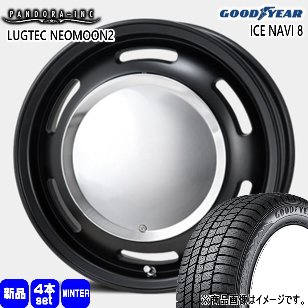 165/65R13 77Q グッドイヤー ICE NAVI 8 冬用 スタッドレスタイヤ LUGTEC NEO MOON2 アトレー etc