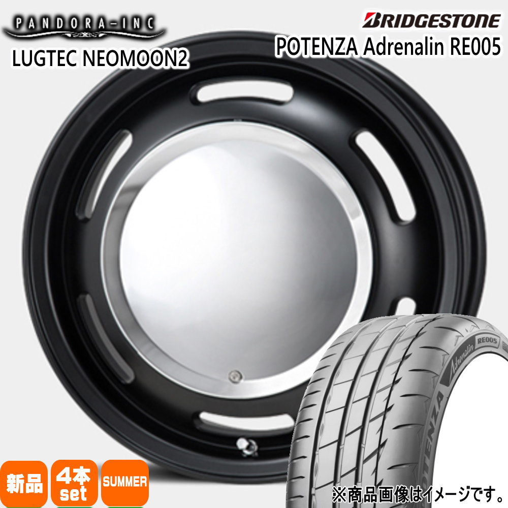 165/55R14 72V ブリヂストン POTENZA Adrenalin RE005 夏用 サマータイヤ LUGTEC NEO MOON2 ゼスト AZワゴン パレット etc