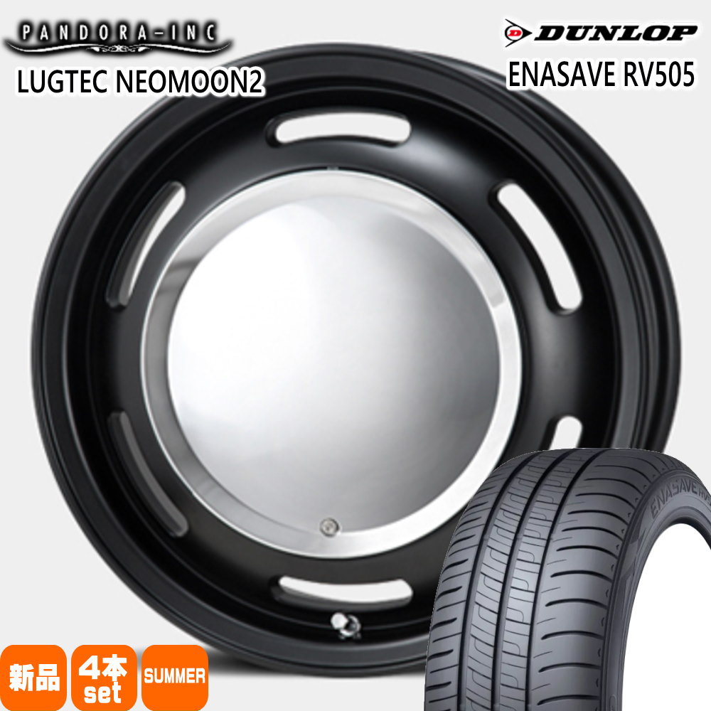 165/65R14 79S ダンロップ ENASAVE RV505 夏用 サマータイヤ LUGTEC NEO MOON2 軽自動車 ハスラー デリカミニ4WD ハイゼット