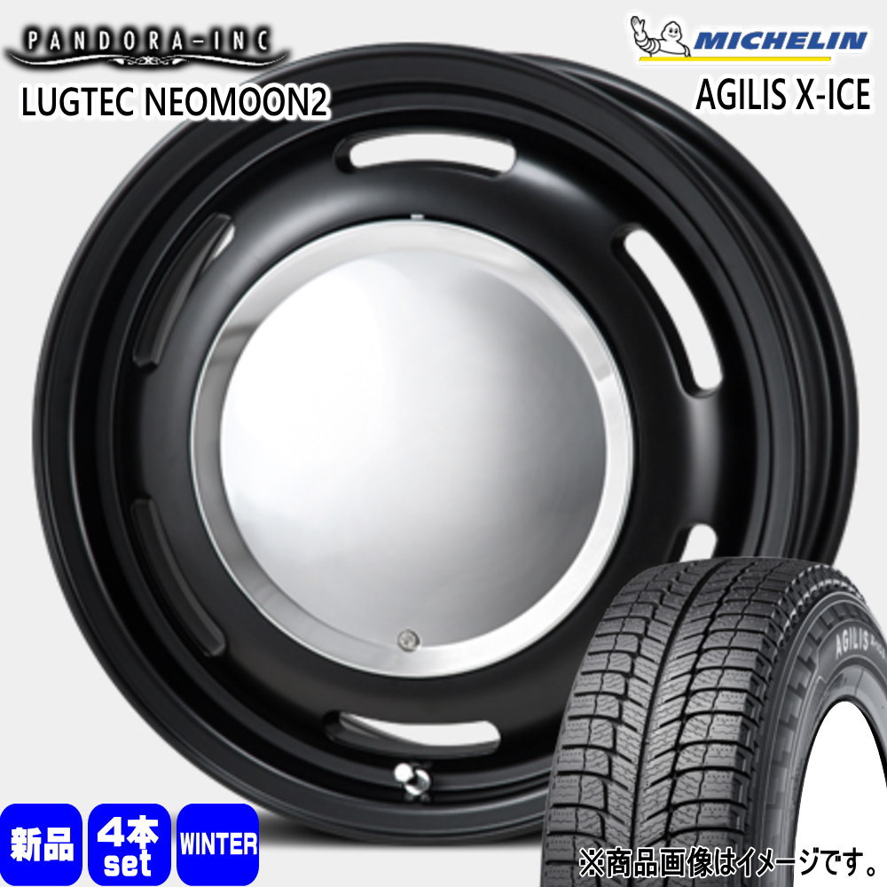 195/80R15 107/105R LT ミシュラン AGILIS X-ICE 冬用 スタッドレスタイヤ LUGTEC NEO MOON2 キャラバン 専用